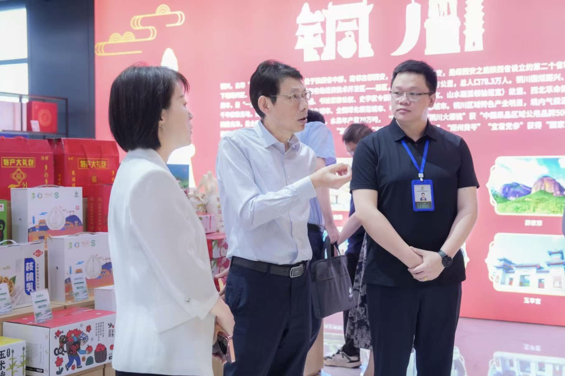 徐金珠赴华东农产品交易中心调研指导“铜川馆”建设运营工作